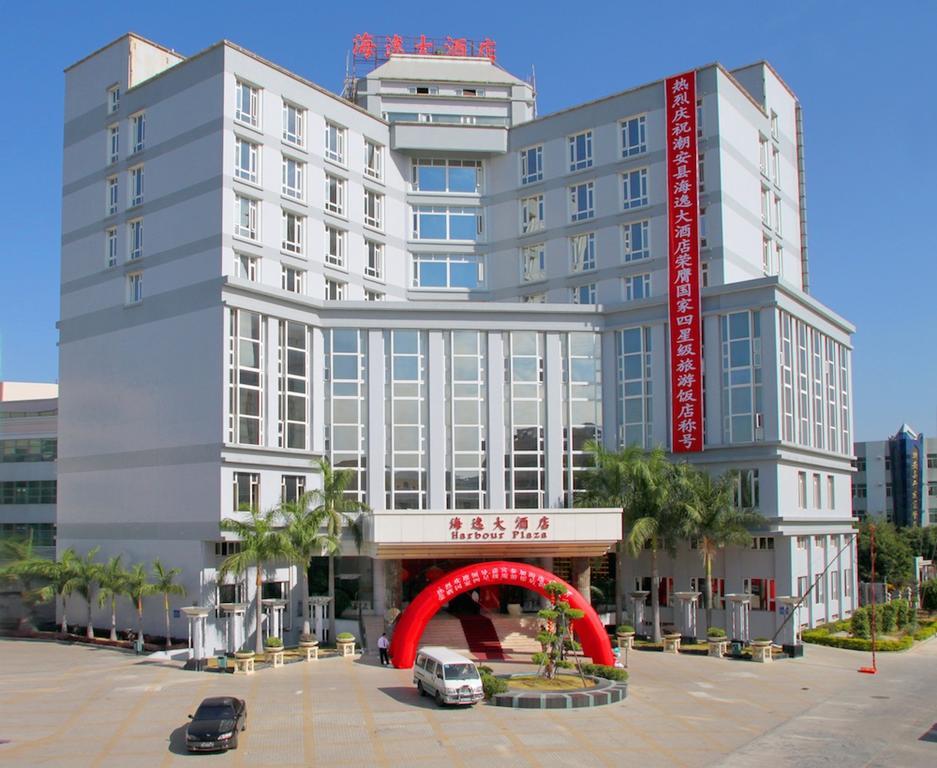 Habour Plaza Hotel Chaozhou Zewnętrze zdjęcie